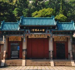 八字排宝盘什么意思 八字排盘宝下载2020？